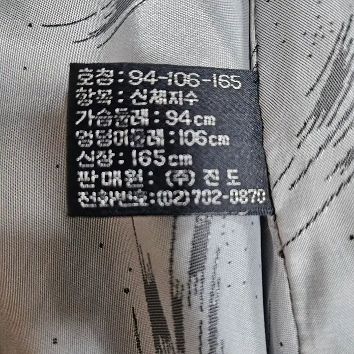 [BUNJANG] Jindo Fur Mink Coat 88 / JINDO 진도모피 여성 밍크코트 88