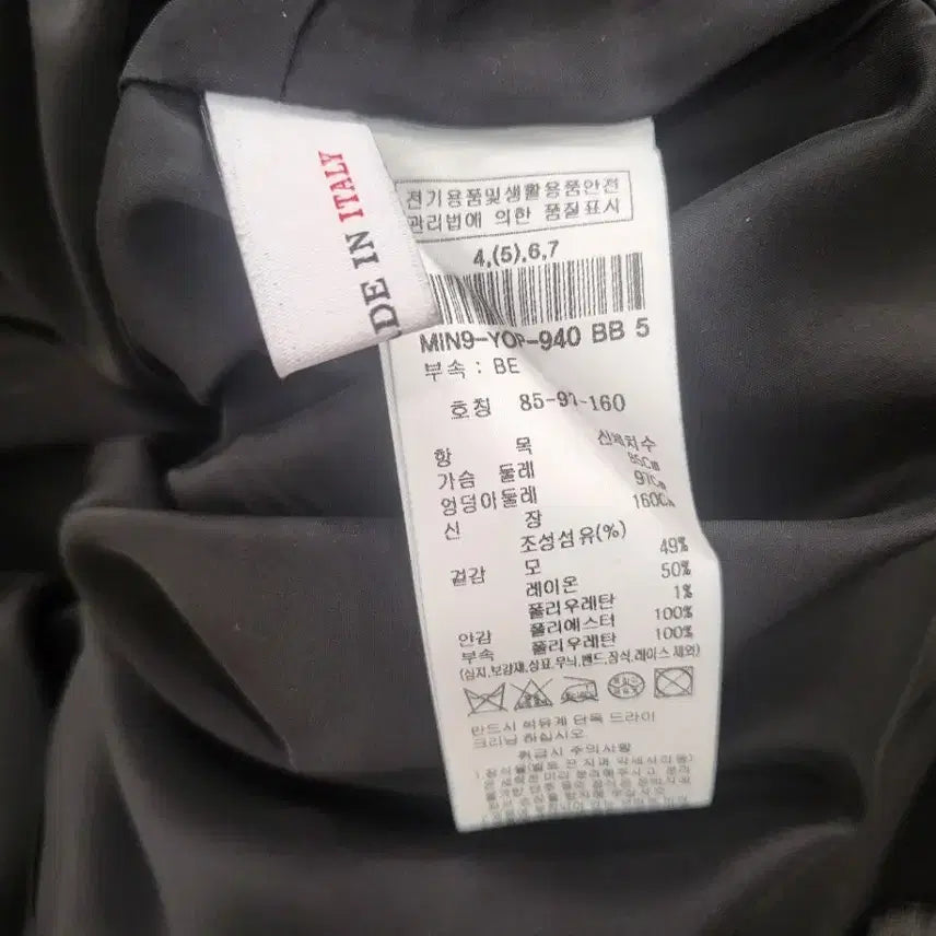 [SOLD OUT] 미샤 스퀘어넥 자켓 세트 원피스(진네이비)