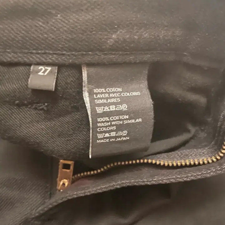 [BUNJANG] Celine Flare Jeans / 셀린느 플레어 진