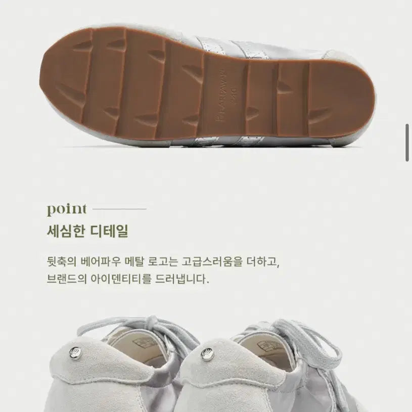 [BUNJANG] Bearpaw Bria Silver Sneakers 245 / 베어파우 BRIA 실버 스니커즈 245