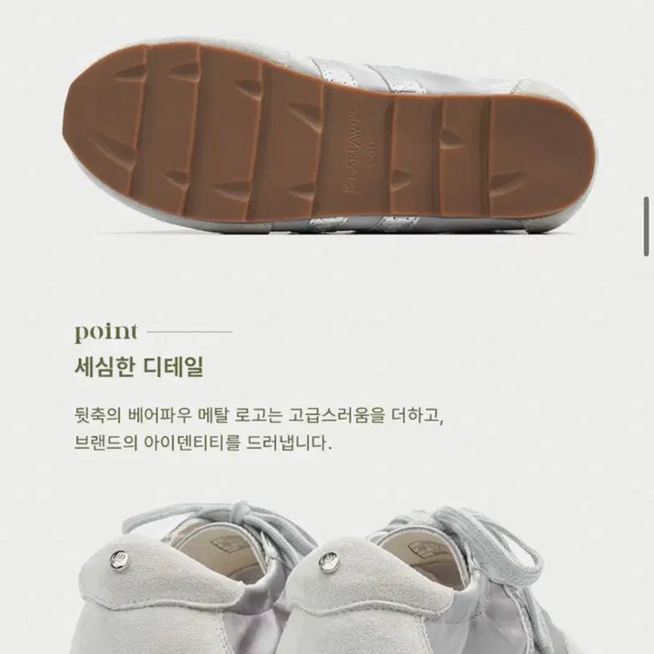 [BUNJANG] Bearpaw Bria Silver Sneakers 245 / 베어파우 BRIA 실버 스니커즈 245