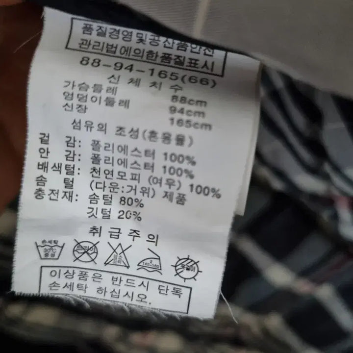 [BUNJANG] Eselia Fox Fur Goose Down Padded Jacket / 에셀리아 폭스퍼 구스패딩