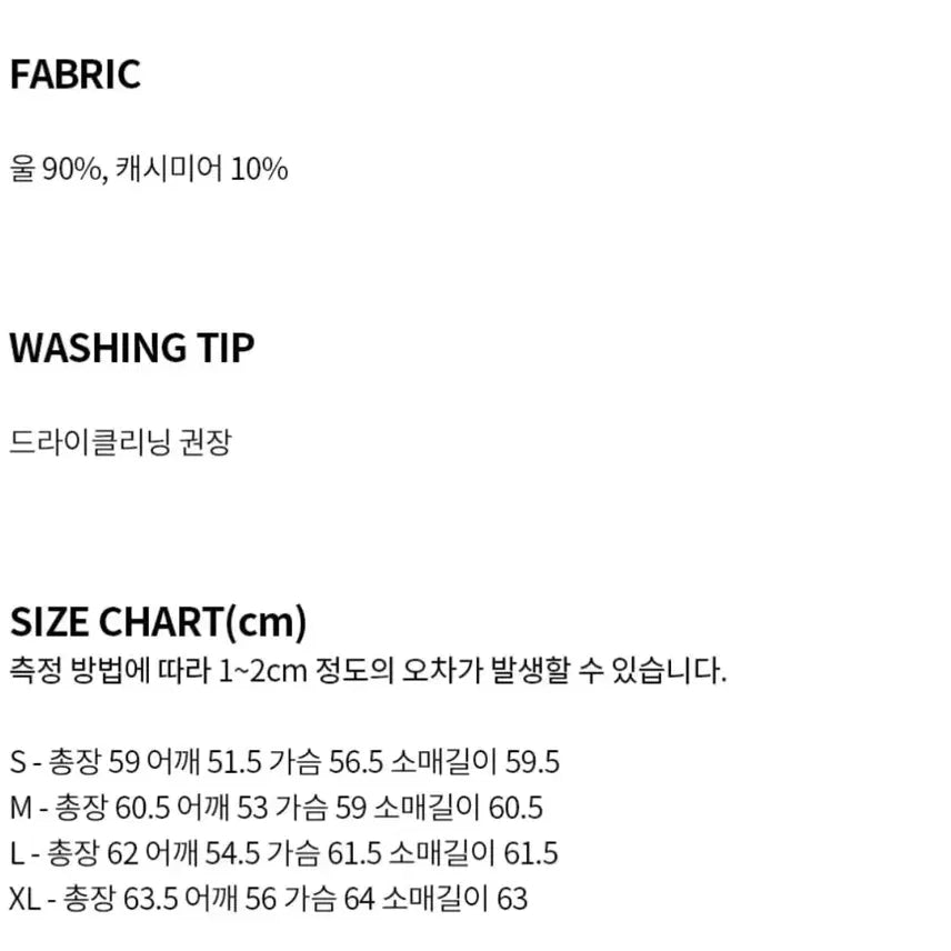 [BUNJANG] BeSlow Cashmere Military Zip-Up Jacket / 비슬로우 캐시미어 밀리터리 집업 자켓