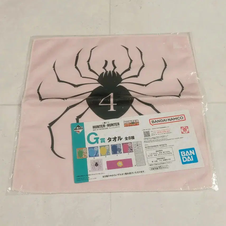 [BUNJANG] Hunter x Hunter Hisoka Spider Towel / 헌터헌터 제일복권 이치방쿠지 G상 히소카 거미 타올 타월 미개봉