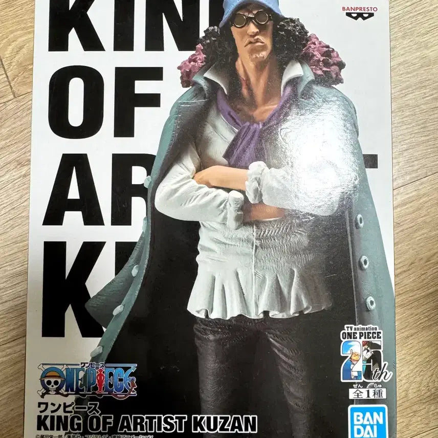 [BUNJANG] One Piece Kuzan Aokiji Figure / 원피스 쿠잔 아오키지 피규어