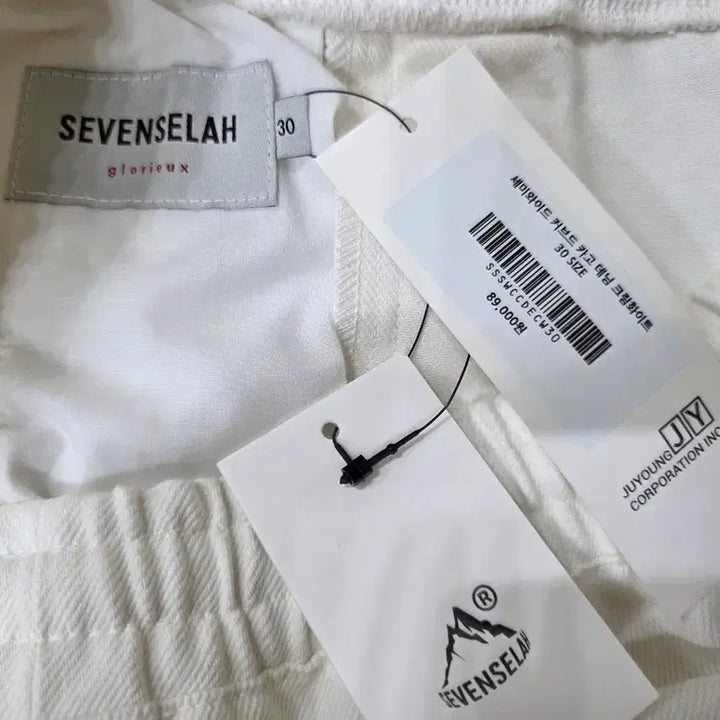 [BUNJANG] Seven Cellar Semi-Wide Curved Cargo Denim Cream White 30 / (새상품)세븐셀라 세미와이드 커브드 카고 데님 크림화이트 30