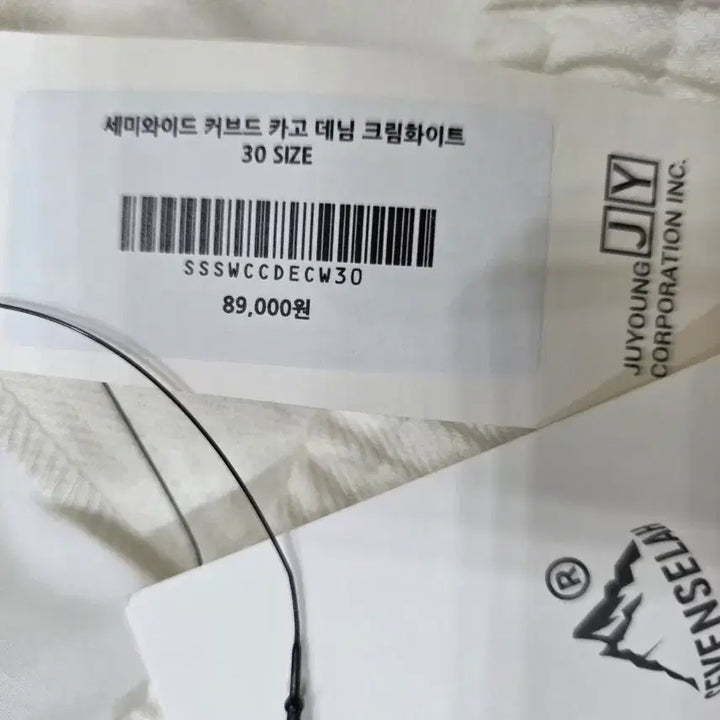 [BUNJANG] Seven Cellar Semi-Wide Curved Cargo Denim Cream White 30 / (새상품)세븐셀라 세미와이드 커브드 카고 데님 크림화이트 30