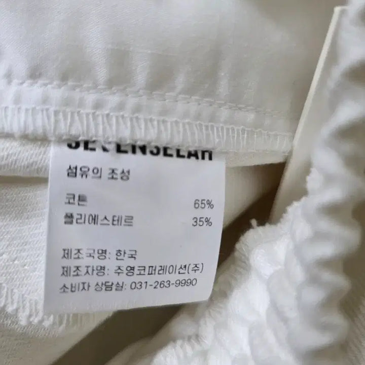 [BUNJANG] Seven Cellar Semi-Wide Curved Cargo Denim Cream White 30 / (새상품)세븐셀라 세미와이드 커브드 카고 데님 크림화이트 30