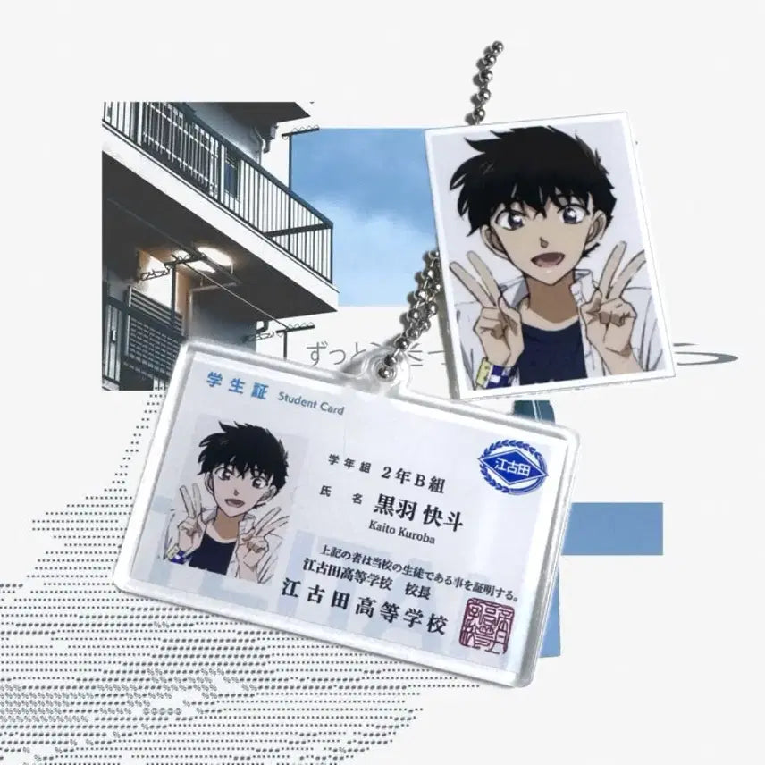 [BUNJANG] Detective Conan Kaito Kid Student ID Acrylic Keyring / 명탐정 코난 굿즈 학생증 키링 괴도키드 쿠로바 카이토 증사 비공굿