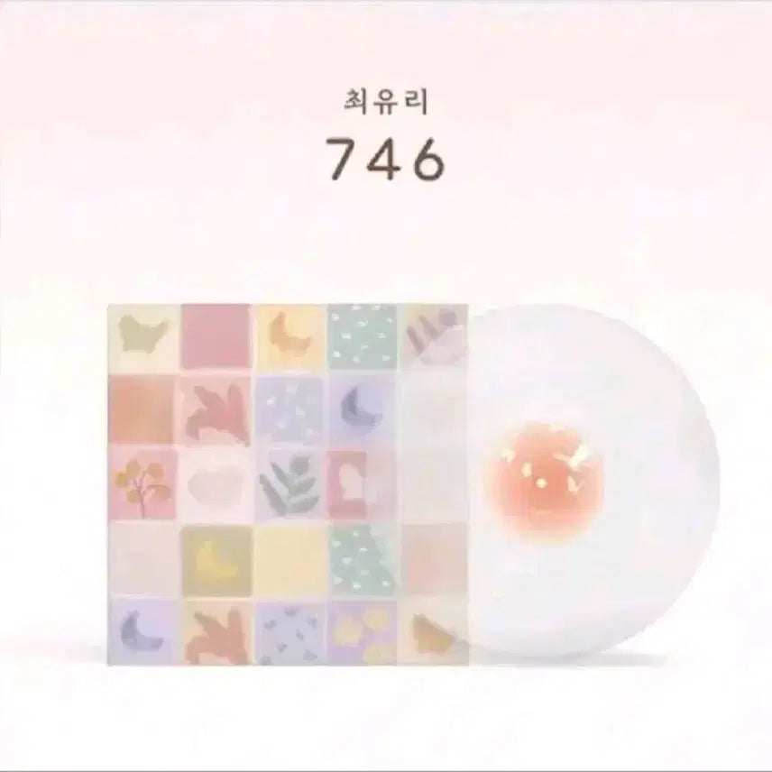 [BUNJANG] Chuu LP 746 (Sealed) / 최유리 lp 746  (미개봉)