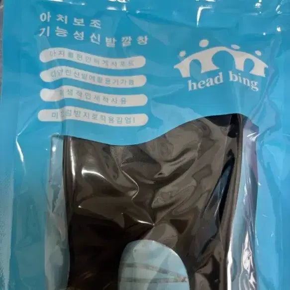 [BUNJANG] Archsbone Arch Support Insoles / (새상품) 아치스본 깔창 아치깔창