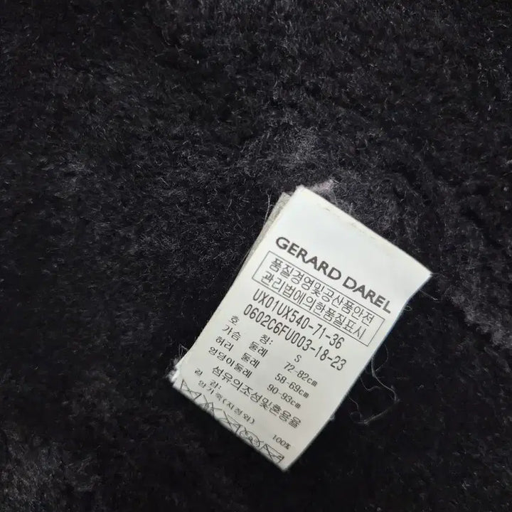 [SOLD OUT] Gerard Darel 양가죽 무스탕