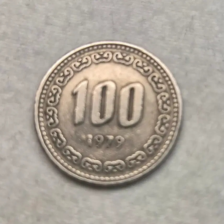 [BUNJANG] 1979 100 Won Coin (Each) / 1979년 100원 동전 10개 세트
