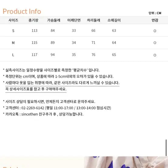 [BUNJANG] Shinseon Reti Heart Long Dress (L Size) / 신스덴 레티 하트 롱 원피스L사이즈 미착용옷