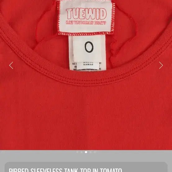 [BUNJANG] Tuewid Chae-Young Red Tank Top / 트와이스 채영 애정템 투위드 Tuewid 레드 나시