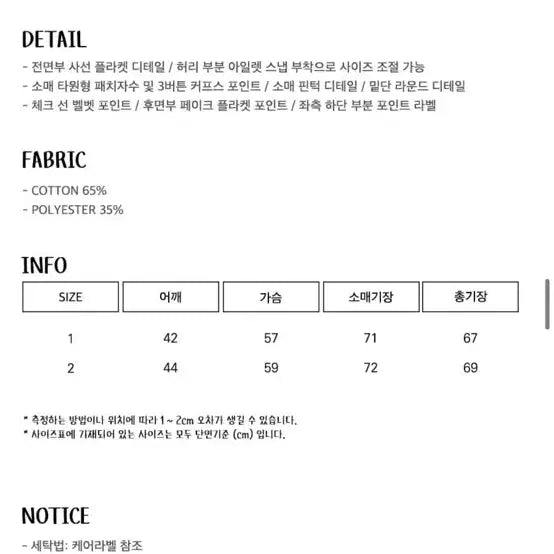 [BUNJANG] Lunakihoo Placket Checkered Shirt / 루나키후 사선 플라켓 체크 셔츠