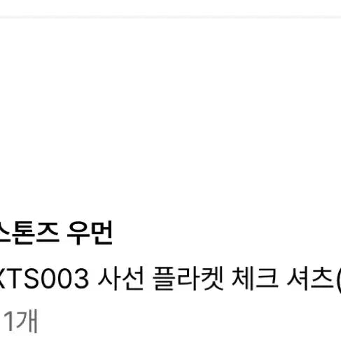 [BUNJANG] Lunakihoo Placket Checkered Shirt / 루나키후 사선 플라켓 체크 셔츠