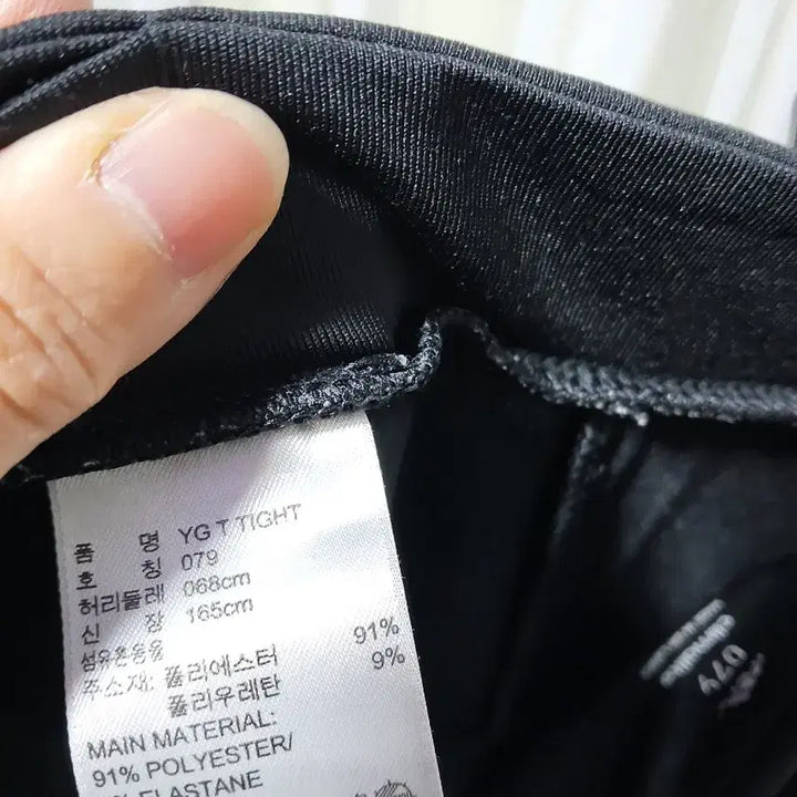 [BUNJANG] Adidas YGT Training Leggings / 아디다스 트레이닝 레깅스 79