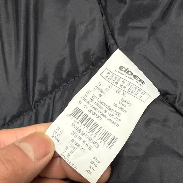 [BUNJANG] Aider Black Long Down Jacket XL / 아이더 블랙 롱패딩 700 필파워 XL