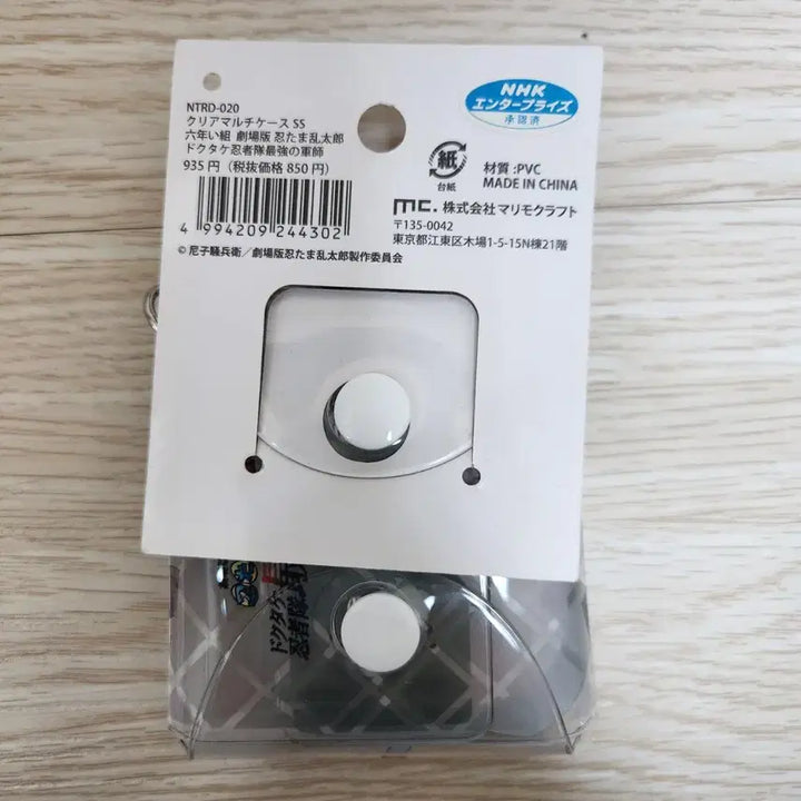 [BUNJANG] Nintama Rantaro Senzo Monjiro Clear Multi Case / 닌타마 6이 센조 몬지로 클리어 멀티 케이스