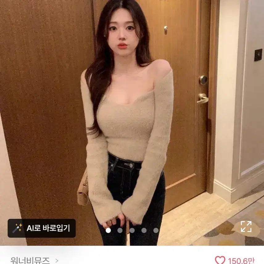 [BUNJANG] Ably Wannabe Muse Angora Knit Off-shoulder Top / 에이블리 워너비뮤즈 앙고라 니트 오프숄더