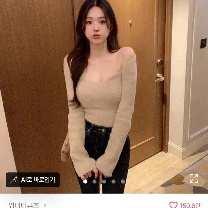 [BUNJANG] Ably Wannabe Muse Angora Knit Off-shoulder Top / 에이블리 워너비뮤즈 앙고라 니트 오프숄더