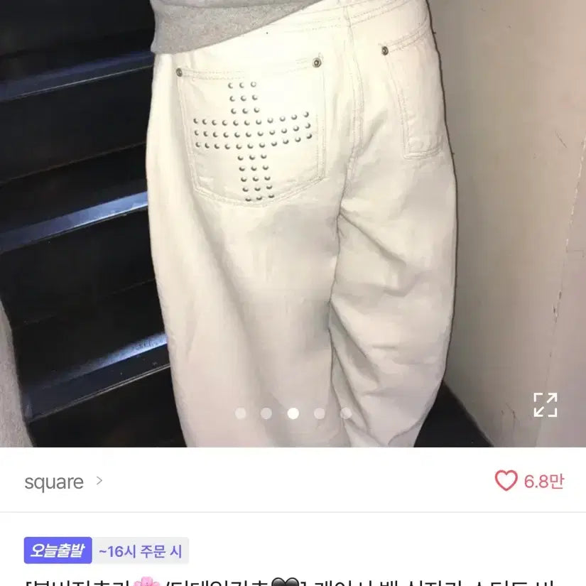 [BUNJANG] Ablly Cross Stud Wide Pants / 에이블리 십자가 스터드 와이드 팬츠