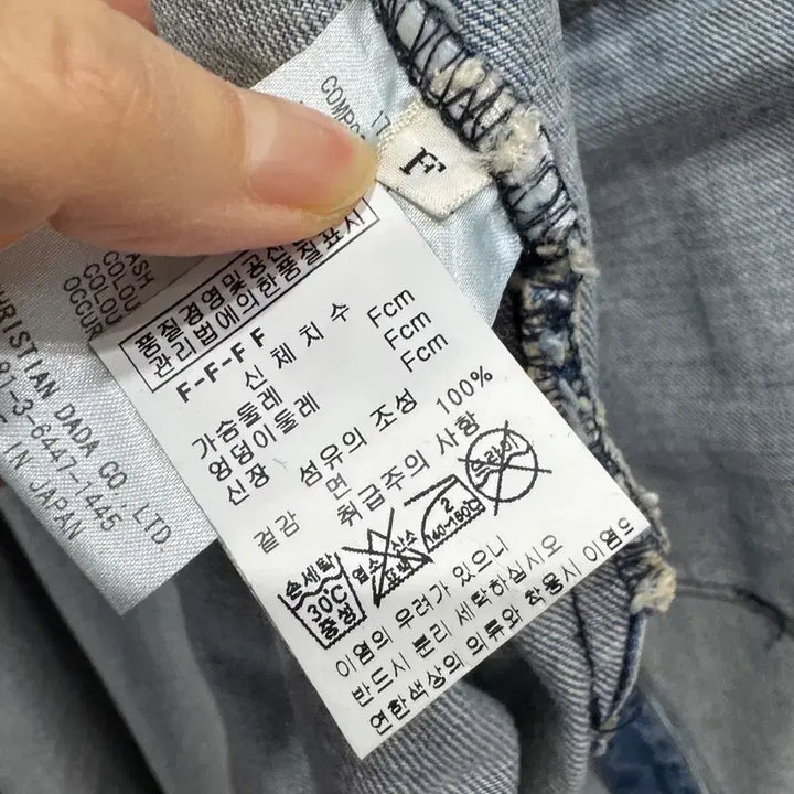 [BUNJANG] Christian Dada Denim Shirt Jacket / 크리스찬 다다 데님 셔츠 자켓