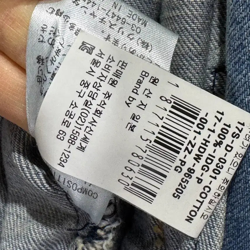 [BUNJANG] Christian Dada Denim Shirt Jacket / 크리스찬 다다 데님 셔츠 자켓