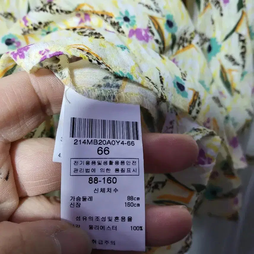 [BUNJANG] Valencia Floral Yellow Chiffon Blouse / 발렌시아 꽃 옐로우 쉬폰 블라우스