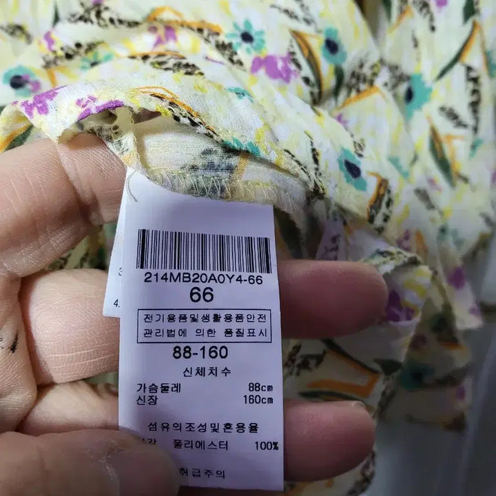 [BUNJANG] Valencia Floral Yellow Chiffon Blouse / 발렌시아 꽃 옐로우 쉬폰 블라우스