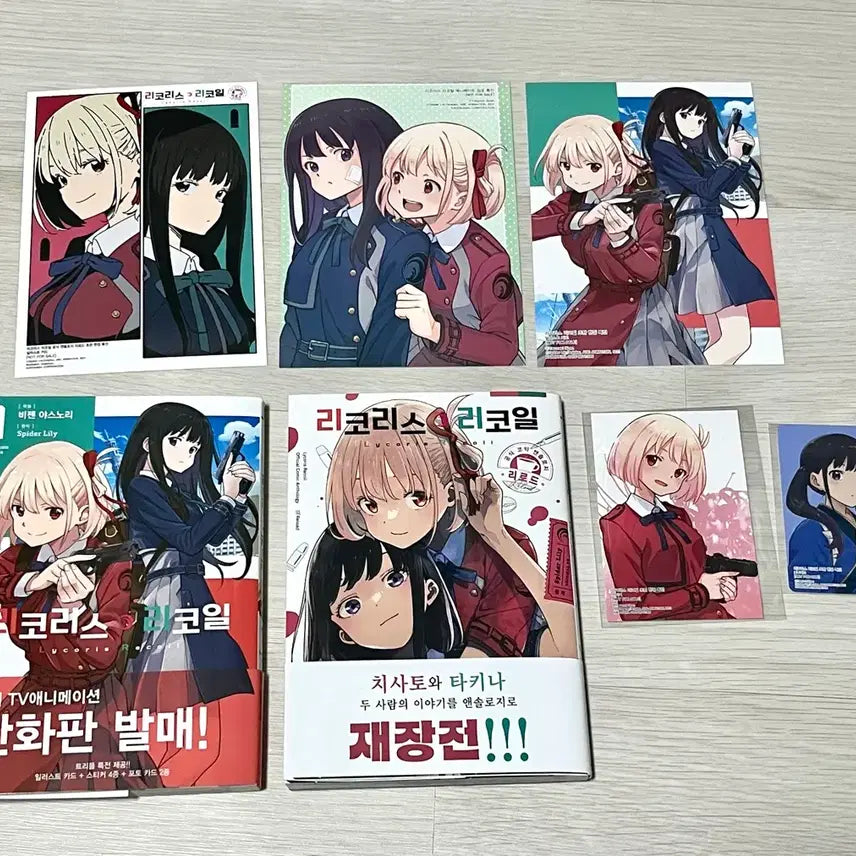 [BUNJANG] Lycoris Recoil Reload Goods / 리코리스 리코일 1, 리로드 굿즈 포함