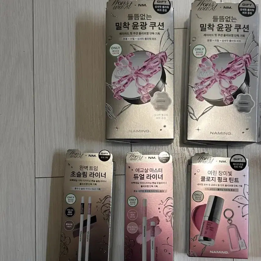 [BUNJANG] Wantsome Collaboration Makeup Bundle / 미개봉/ 네이밍 원스원트 아이 라이너 립 틴트 쿨로지 핑크 컨실러