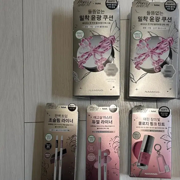 [BUNJANG] Wantsome Collaboration Makeup Bundle / 미개봉/ 네이밍 원스원트 아이 라이너 립 틴트 쿨로지 핑크 컨실러