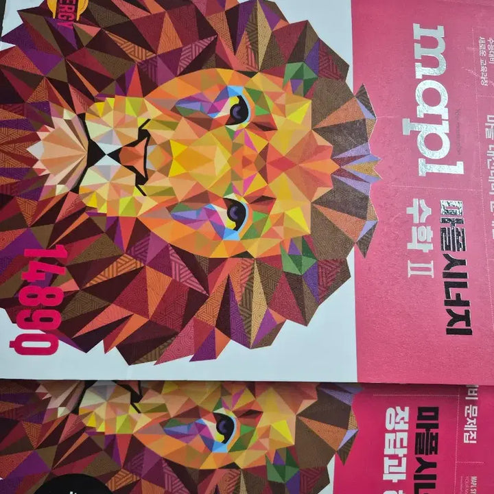 [BUNJANG] Marpple Synergy Calculus Bundle Set / 마플시너지 수1, 수2, 미적분 일괄 판매