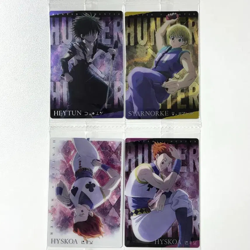 [SOLD OUT] 헌터헌터 이타쟈가 3탄 일괄