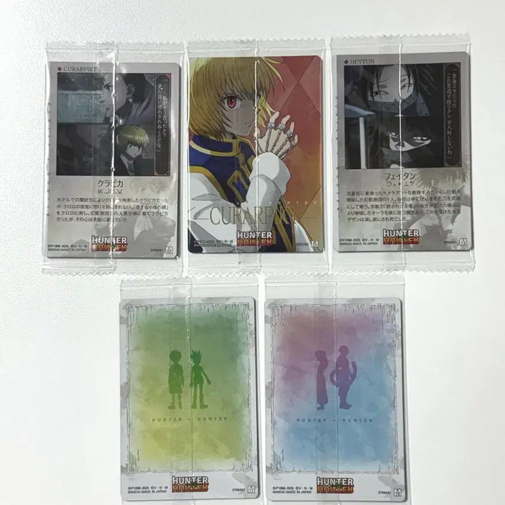 [BUNJANG] Hunter x Hunter Itajaga Bundle Set / 헌터헌터 이타쟈가 3탄 일괄