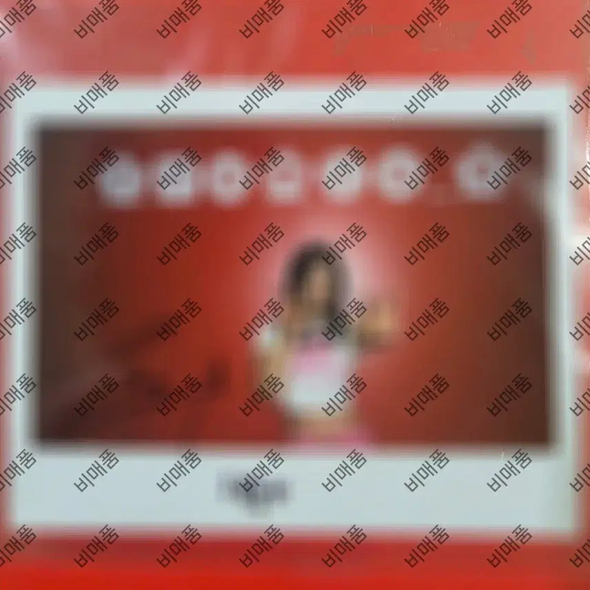 이새롬 수퍼소닉 발대식 사인폴라