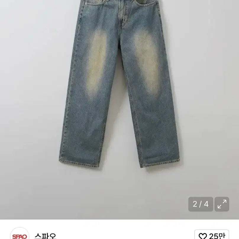 [BUNJANG] SPAO Wide Jeans Vintage Indigo 28(74) / 스파오 빈티지와이드진 빈티지인디고 28(74)