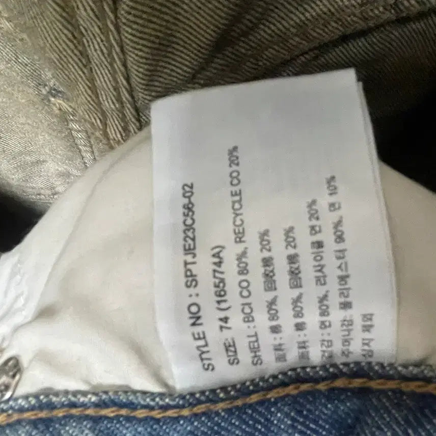 [BUNJANG] SPAO Wide Jeans Vintage Indigo 28(74) / 스파오 빈티지와이드진 빈티지인디고 28(74)