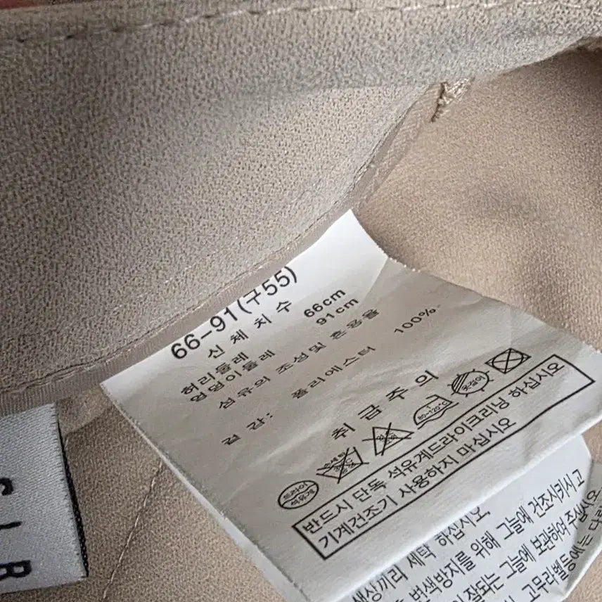 [BUNJANG] SORIAH Beige Women&