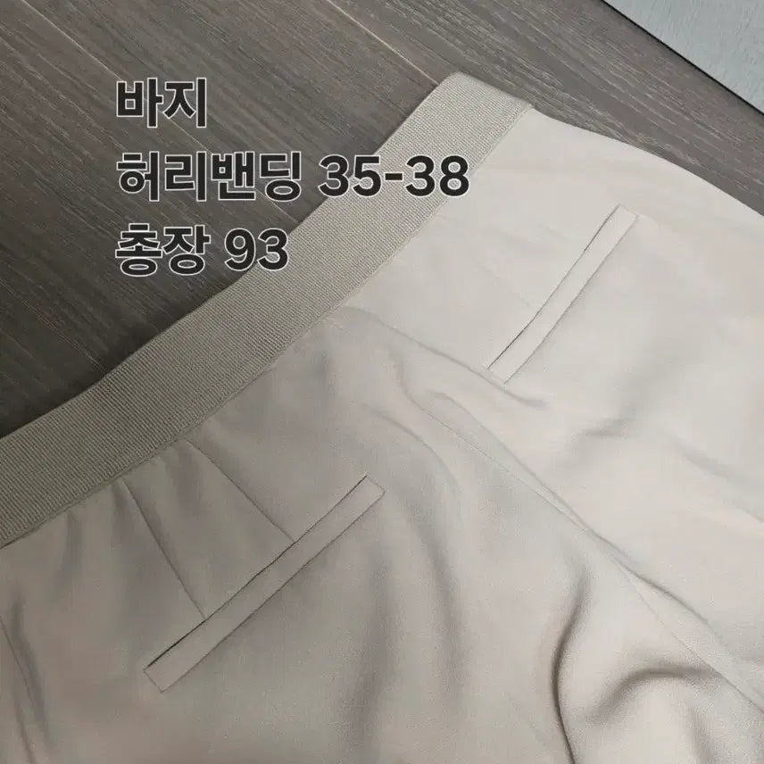 [BUNJANG] SORIAH Beige Women&