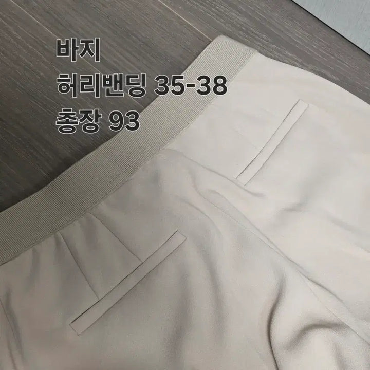 [BUNJANG] SORIAH Beige Women&