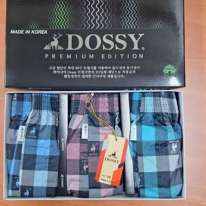 [BUNJANG] Men's Trunk (3-Pack) / 새상품 40수순면 110호 3매입 남성트렁크 도시체크