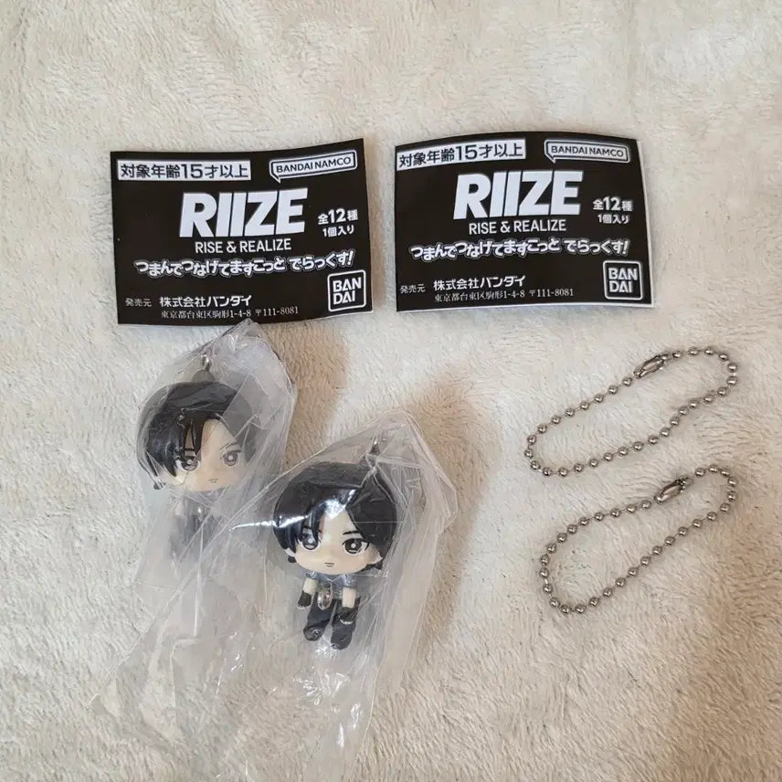 [BUNJANG] RIIZE Wonbin Gacha Keyring / 라이즈 연결 대롱 가챠 원빈 고리형 +군번줄