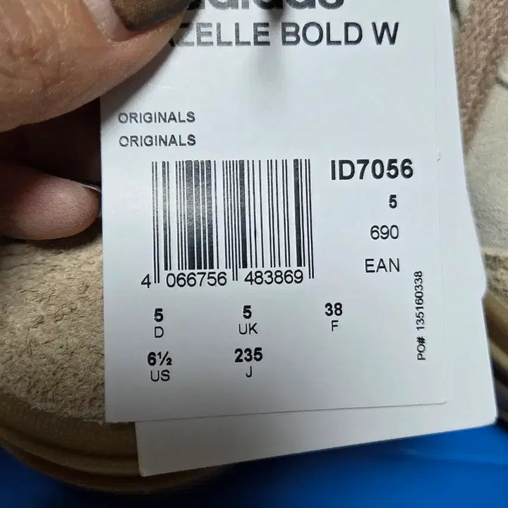 [BUNJANG] Adidas Gazelle Bold Suede Sneakers 235 New / 아디다스 가젤 볼드 스웨이드 스니커즈 235 새제품