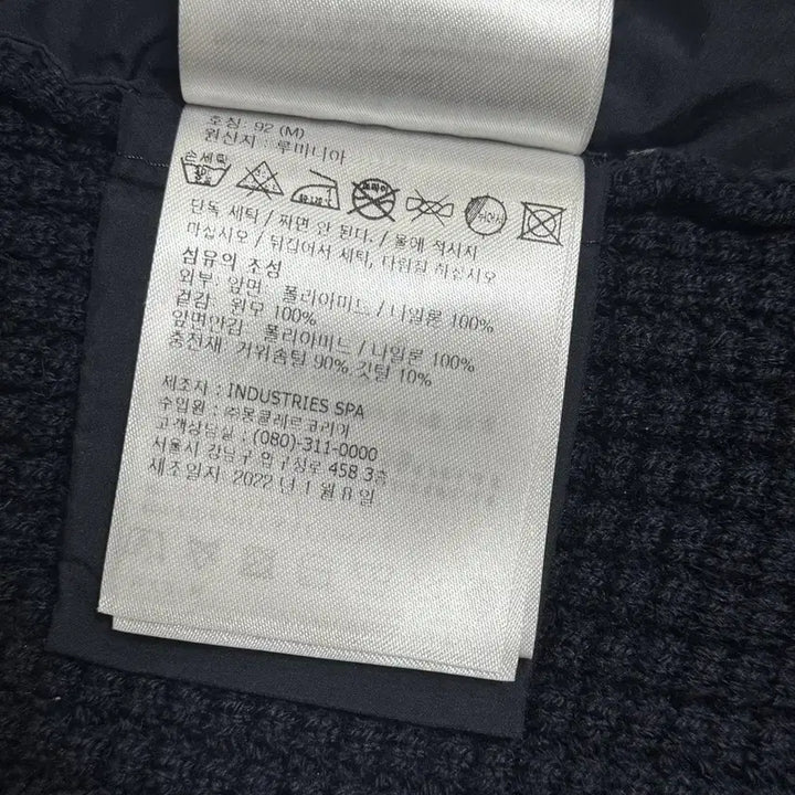 [BUNJANG] Moncler Lining Logo Patch Knit Padded Jacket / 몽클레어 라이닝로고 패치 니트패딩 자켓