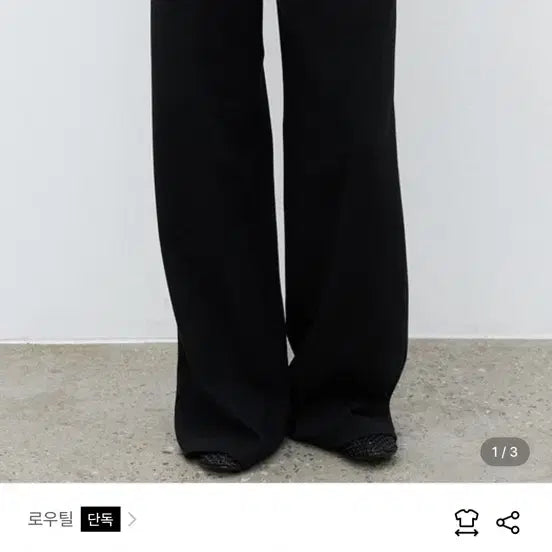 [BUNJANG] Low-ti.L Trunk Layered Pants / 로우틸 트렁크 레이어드팬츠