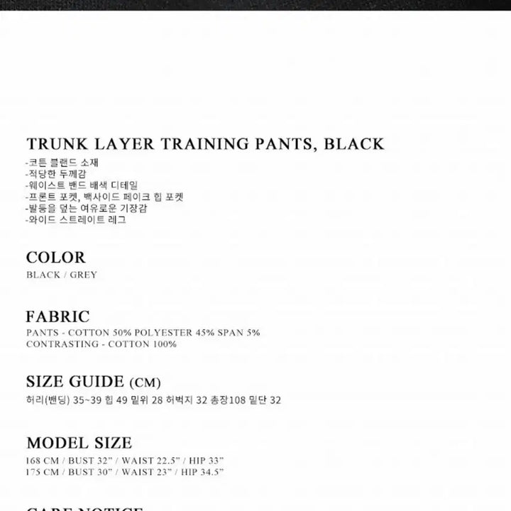 [BUNJANG] Low-ti.L Trunk Layered Pants / 로우틸 트렁크 레이어드팬츠