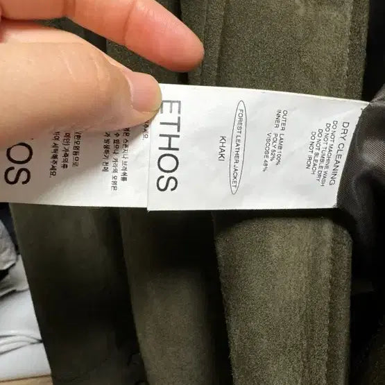 [BUNJANG] Ethos Forest Leather Jacket / 에토스 포레스트 레더자켓(스웨이드 얼룩)